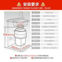 贝克巴斯家用厨房垃圾处理器E60PLUS+超级感应水龙头F05 套装