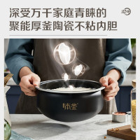苏泊尔(SUPOR)电饭煲SF40FC89远红外穿透加热陶瓷不粘本釜内胆4L/升多功能家用智能电饭锅 底盘加热