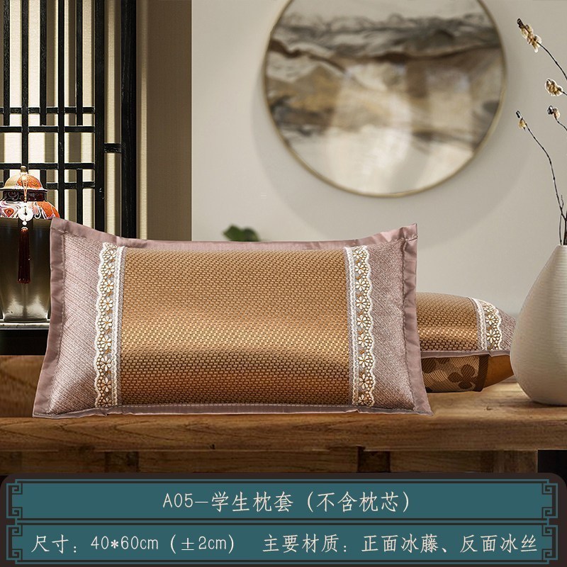 美帮汇夏季凉席枕套成人藤枕芯套单人冰丝枕头套夏天凉爽竹枕席一对拍2 学生枕套40*60cm/个 默认尺寸