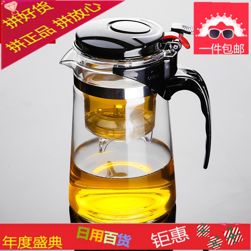 耐高温飘逸杯玻璃泡茶杯全过滤可拆洗 大泡茶壶茶具玲珑杯冲茶器