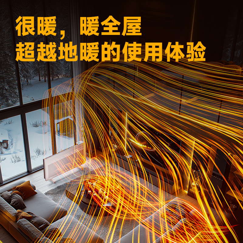 奥戈那OGNAL 远红外取暖器 HD22-R59 白色高清大图