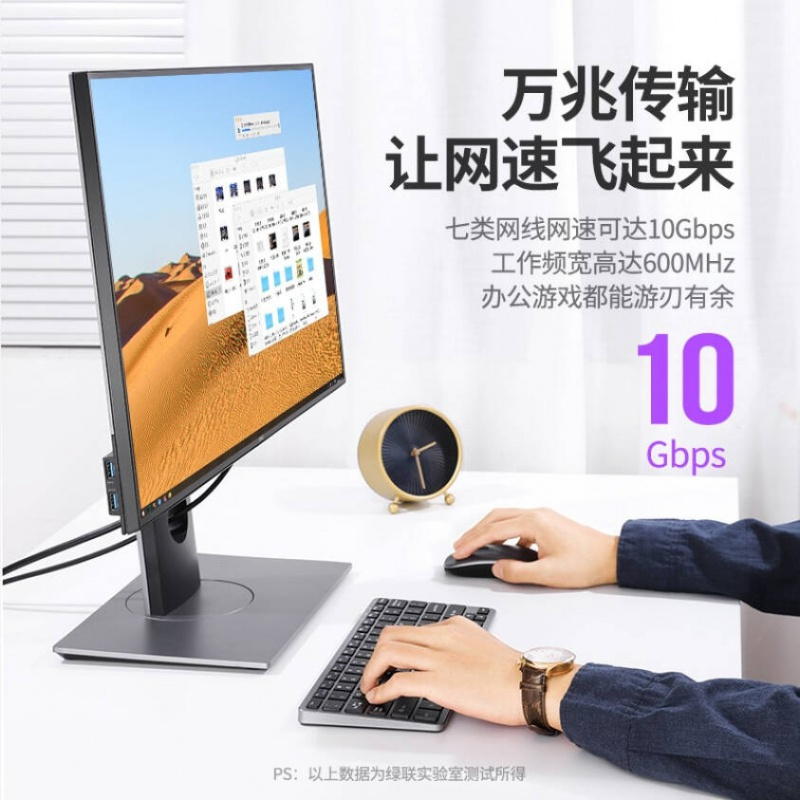 绿联 70318 七类网线 CAT7类8芯双绞工程家装布线 万兆双屏蔽网线(一米装)
