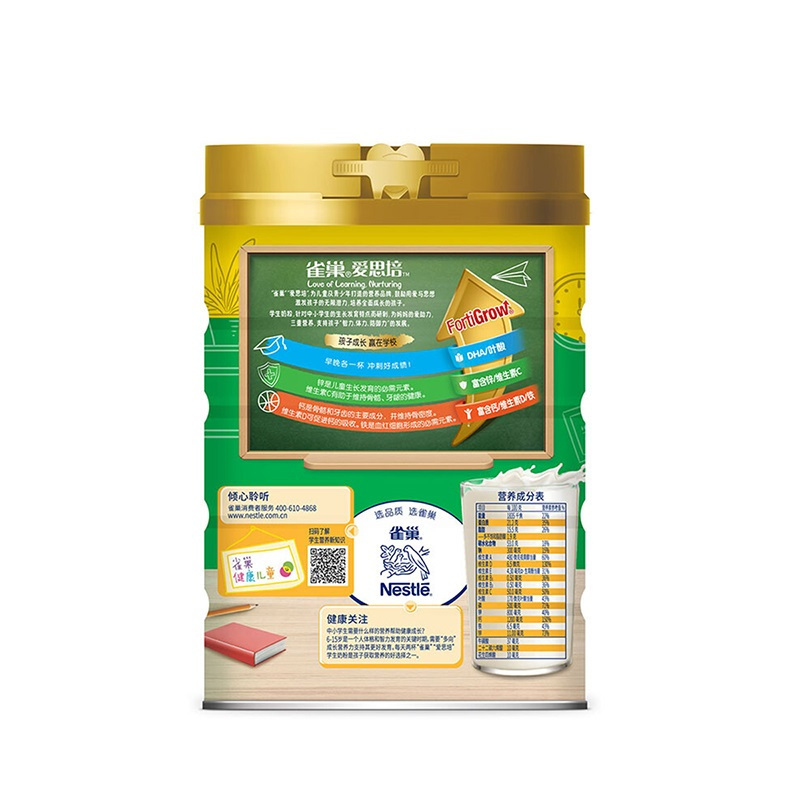 雀巢(Nestle) 学生奶粉 6-15岁 爱思培 青少年 优质奶源 调制牛奶粉 罐装1000g
