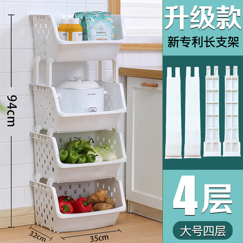 厨房置物架落地阳台用品家用大全放蔬菜篮子玩具筐各种收纳架神器收纳层架三维工匠 【大号】白色4层【收藏送长支架】1层