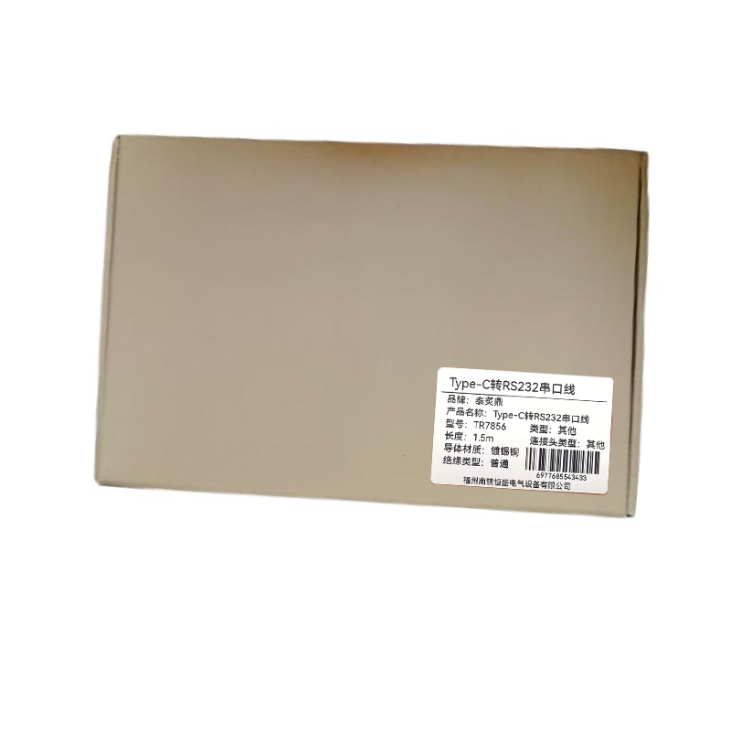 泰炙鼎 Type-C转RS232串口线 TR7856 根高清大图
