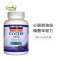 美国 柯克兰 Kirkland 辅酶 q10 CoQ10 软胶囊 150mg 150粒