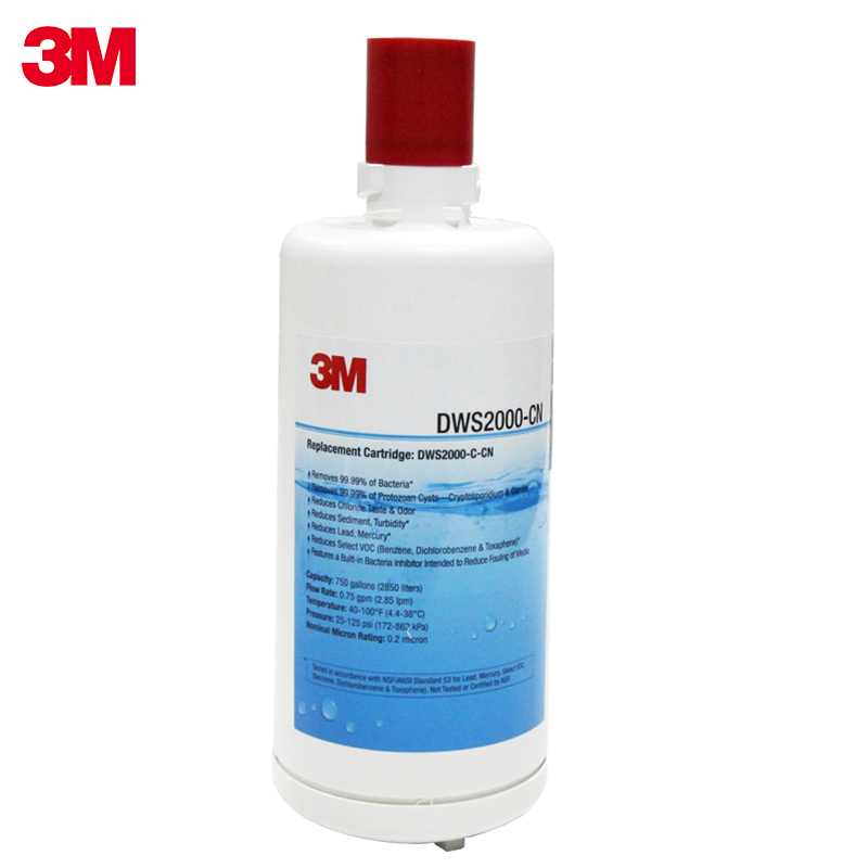 3M厨下式家用直饮净水器净享DWS 2000 CN型净水机原装替换滤芯