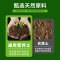 [补贴10%]营养土养花通用专用种菜土壤种植土绿植物多肉家用盆栽种花土发酵