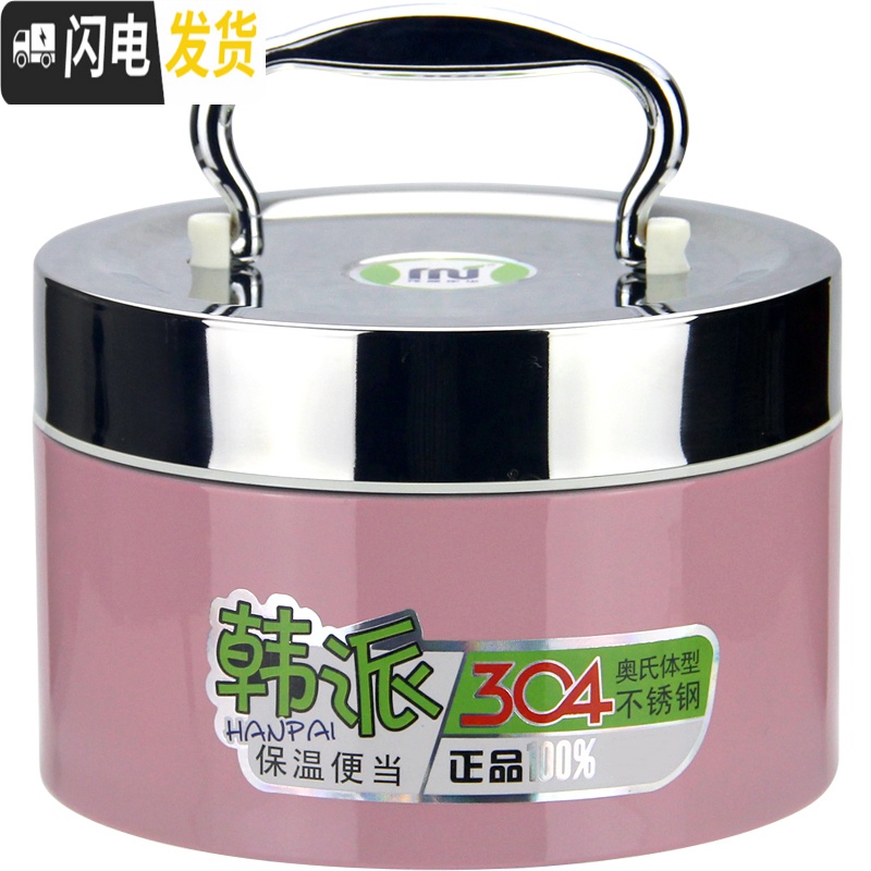 三维工匠饭盒便当盒学生带盖韩国创意可爱食堂简约双层1/2层女生 保温饭盒 米色1.3(2层)送生肖勺一把高清大图
