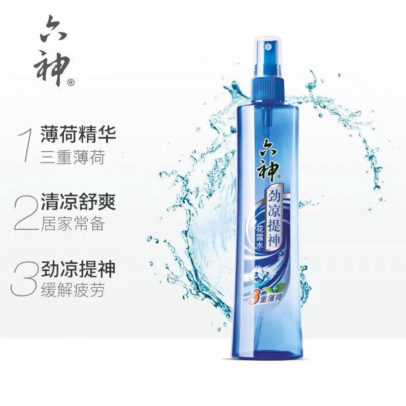 六神劲凉提神花露水180g清凉舒爽三重薄荷提神醒脑喷雾六神花露水 80ml劲凉*1瓶(送喷瓶)