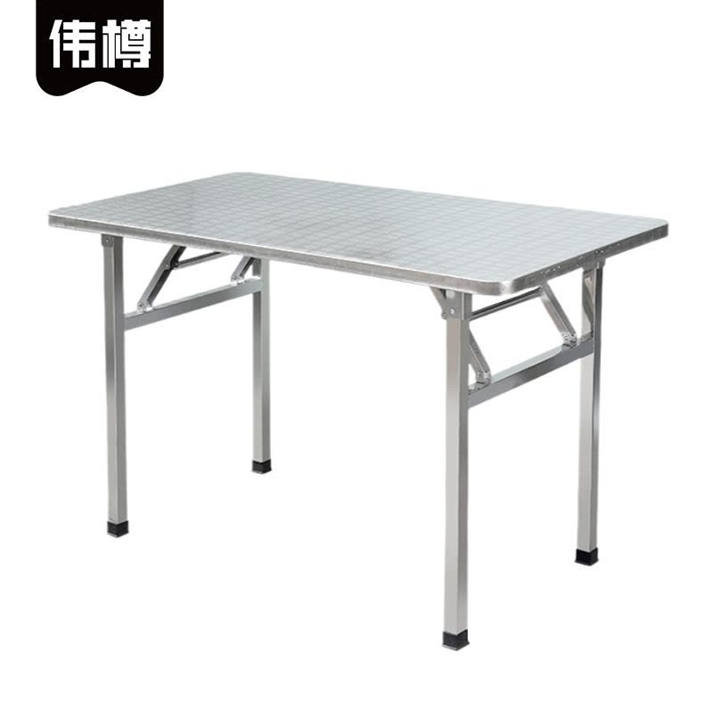 伟樽不锈钢餐桌120*80*72cm张图片