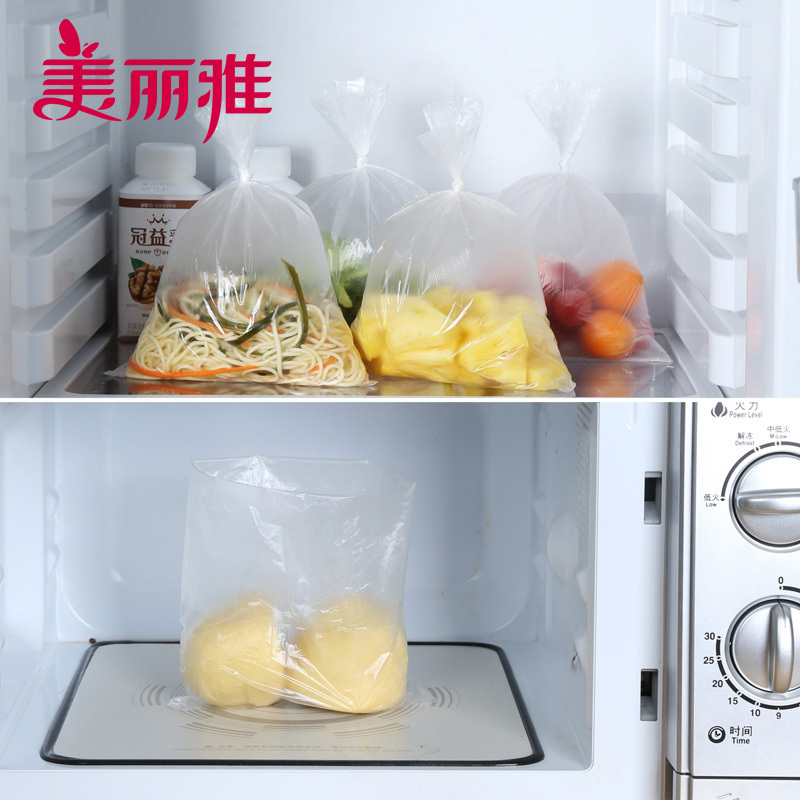 美丽雅 点断式加厚保鲜袋 小号17x25厘米x250只装