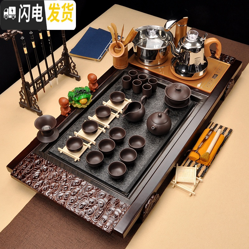 三维工匠 乌金石家用茶具套装整套功夫实木茶盘电磁炉全自动一体茶台 08木祥云乌金石黑白定窑全自动 39件