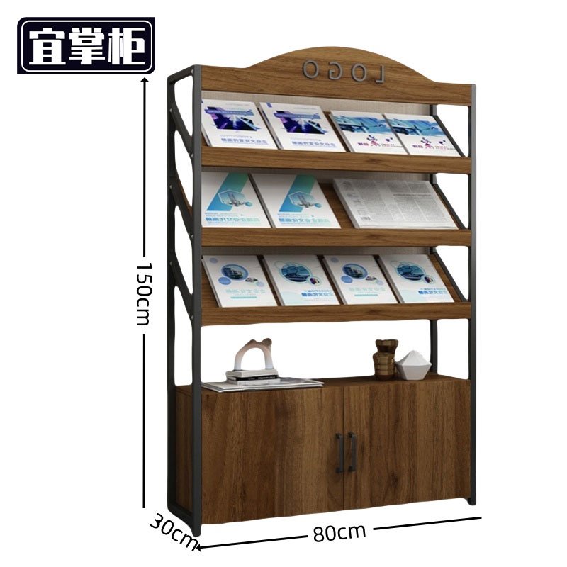 宜掌柜 书报架 两层 个高清大图