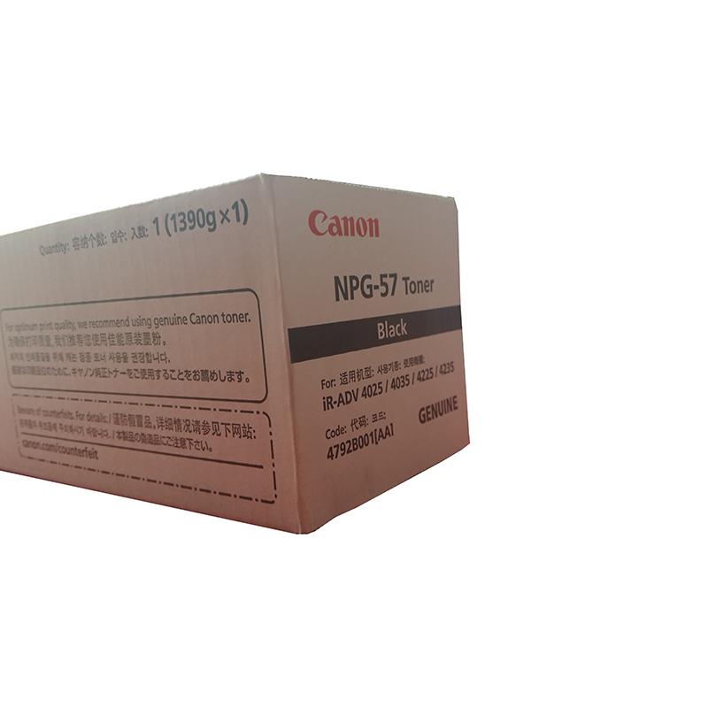 佳能(Canon) NPG-57 TONER 黑色墨粉盒(适用机型iR4025/4035/4225/4235)