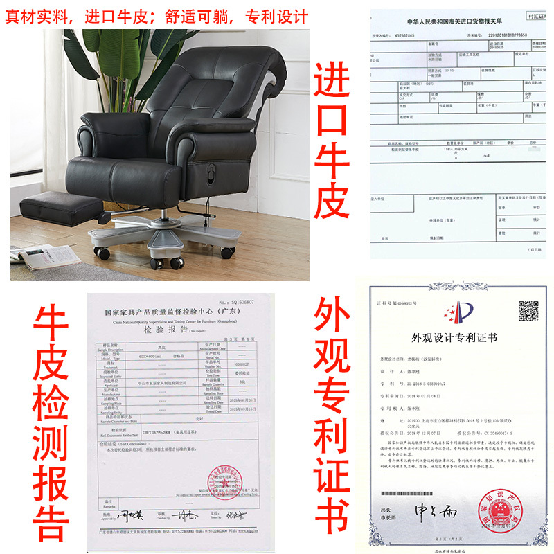 欧若凡椅子 凳子1003 欧若凡乔志老板椅可躺真皮按摩总裁办公桌椅商务头层牛皮椅子家用大班椅 价格图片品牌报价 苏宁易购欧若凡家具旗舰店