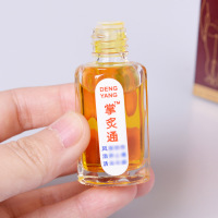 【3送1买5送2】掌炙通精油香薰调理露蜂疗灸跌打扭伤祛除风骨湿痛驱寒掌灸通