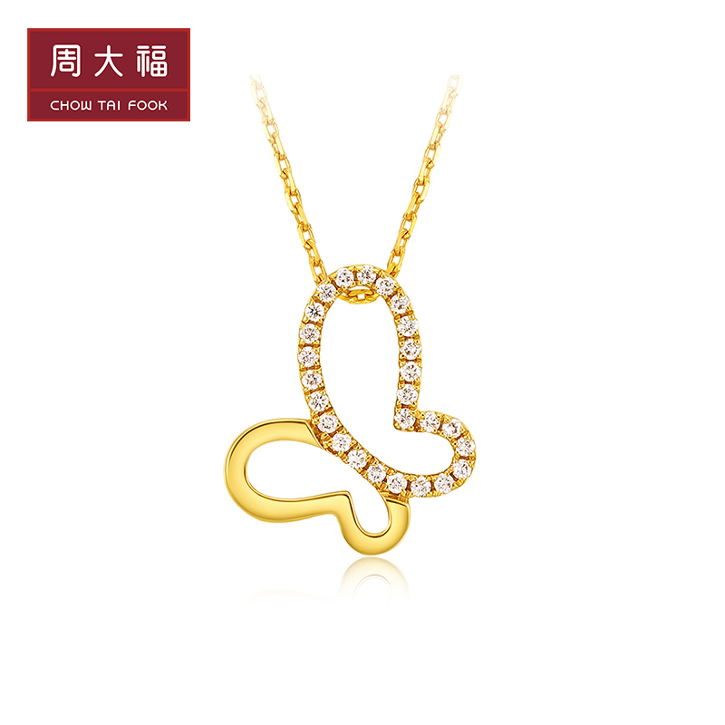 周大福17916系列无敌蝴蝶22k金彩金镶钻石项链吊坠u166112