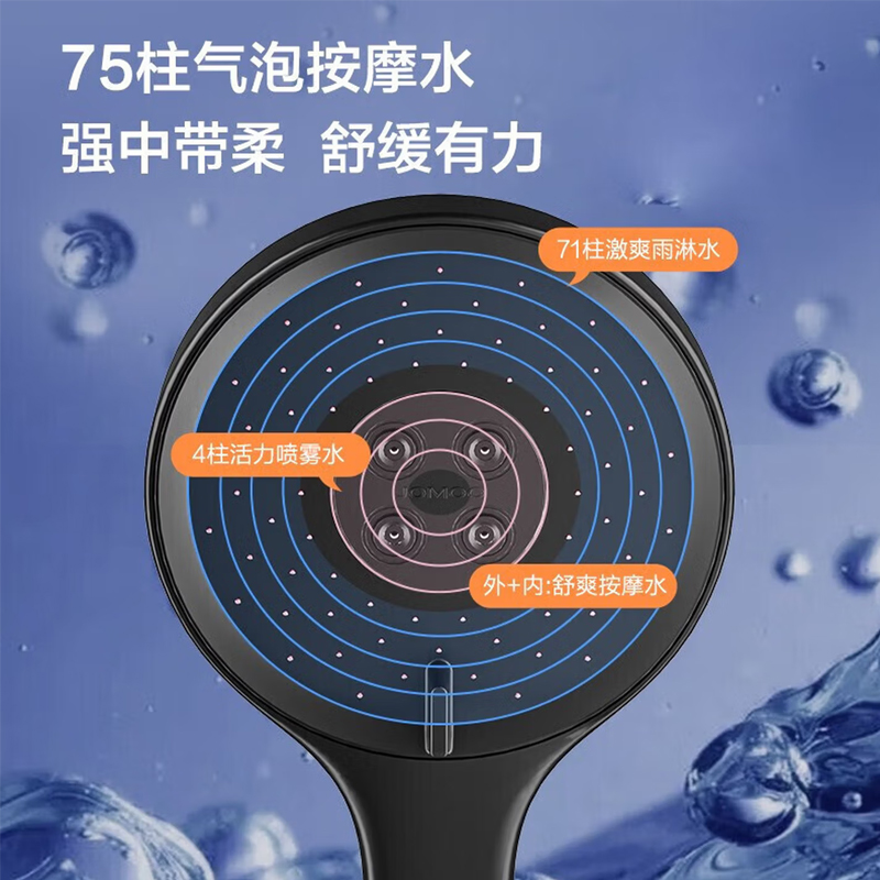 九牧（JOMOO）淋浴花洒恒温花洒套装带喷枪自动除垢大置物平台恒温花洒26164-644/KB-1高清大图