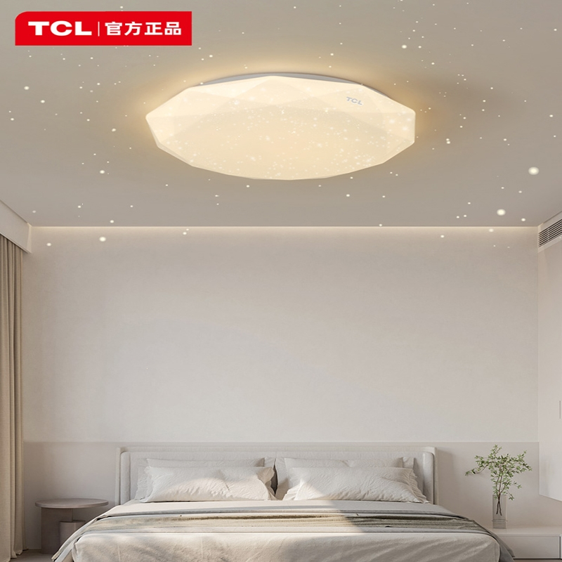 TCL星空阳台灯北欧简约现代入户衣帽间走廊玄关过道卧室 吸顶灯