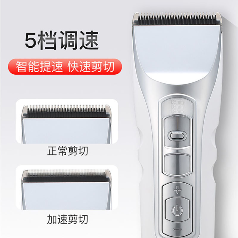 科德士电动剃头刀发推子电推剪发廊专用理发器 CHC-969高清大图