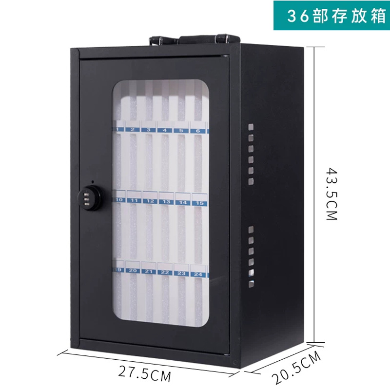 景福达手机保管箱 36位台