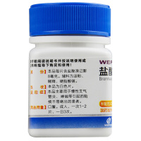 扶健 盐酸溴己新片 200片 用于慢性支气管炎、哮喘等引起的粘痰不易咳出的患者