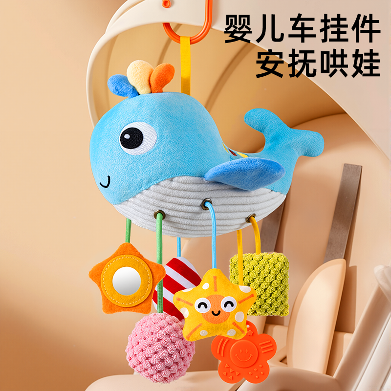 婴儿车挂件玩具床铃拉拉乐宝宝推车安抚玩具安全座椅车载吊挂风铃高清大图