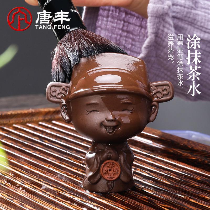 家柏饰(CORATED)茶宠紫砂功夫茶台配件单个茶玩养茶盘摆件家用古风客厅z