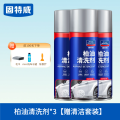 固特威柏油清洗剂KB-3007A 柏油清洗剂*3【送清洁套装】
