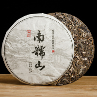 秋博源南糯山普洱茶生茶357g饼云南勐海老茶生普饼