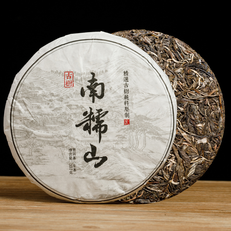 秋博源南糯山普洱茶生茶357g饼云南勐海老茶生普饼