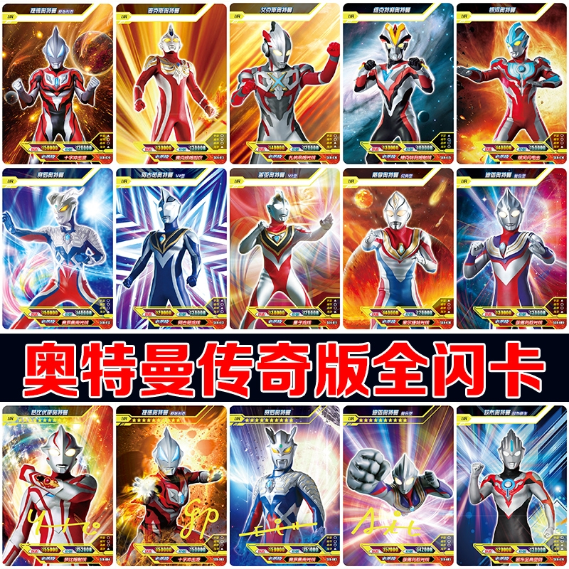 玩具>棋牌游戏>桌面游戏>tololo>tololo奥特曼卡片桌面游戏>