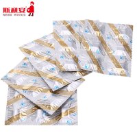 斯利安钙片（孕妇型） 0.7g每片*96片 孕妇专用钙片 孕妇孕期哺乳期补充营养 孕妇补钙