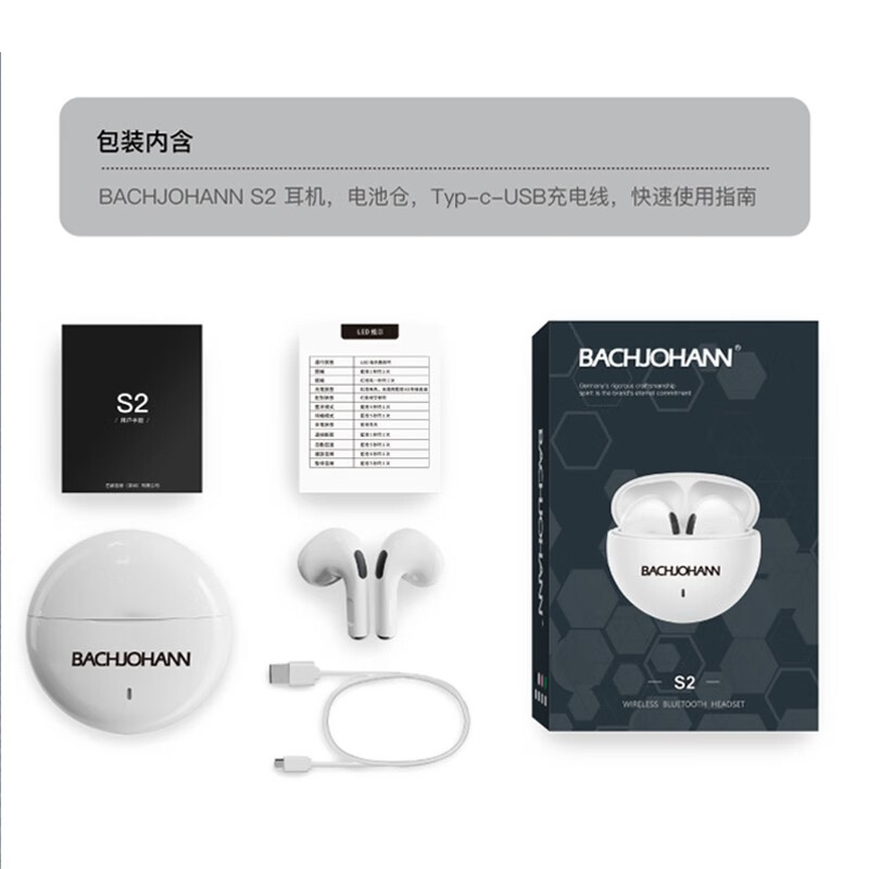 德国巴赫约翰S2无线蓝牙耳机迷你双耳无延迟游戏音乐运动适用华为苹果平板通用 粉色高清大图