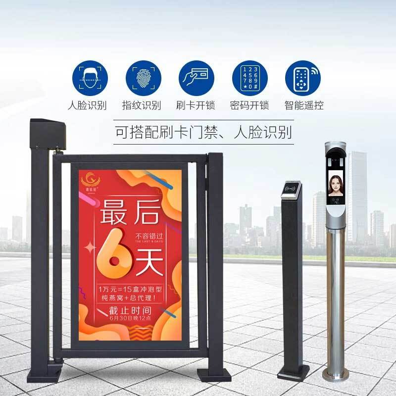 洁正康 广告门 人行通道闸 刷卡密码+按钮立柱 1628*1163mm