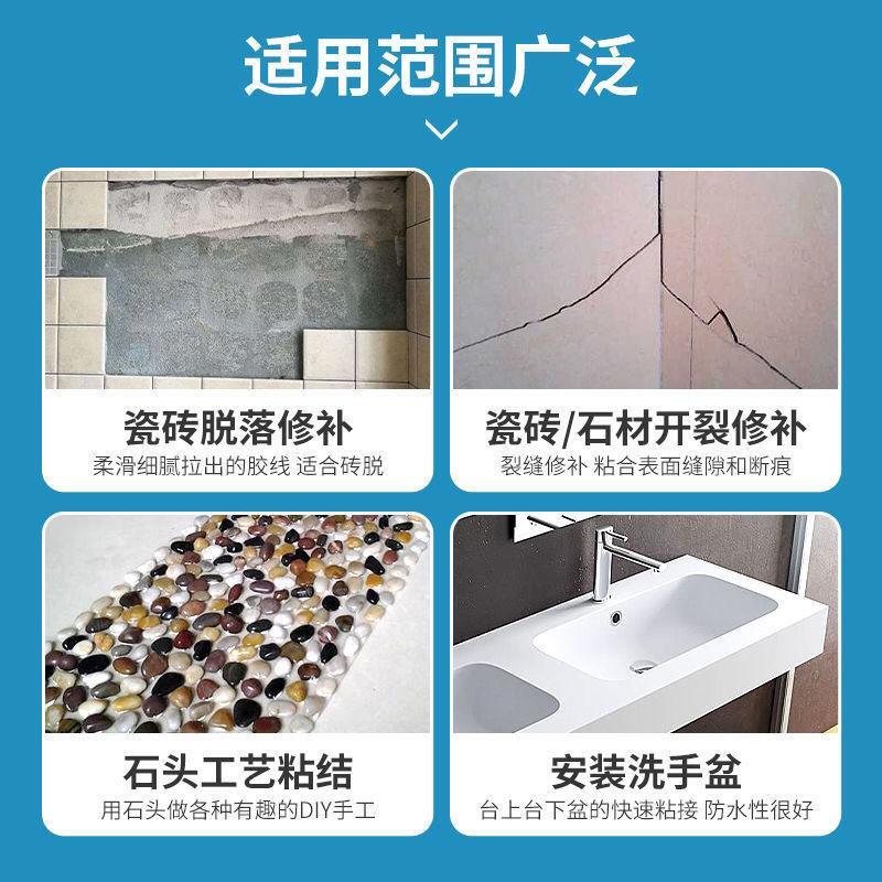0.6L大力士透明色 武汉科达大力士云石胶 石材干挂胶大理石胶 瓷砖石头台盆修补粘接