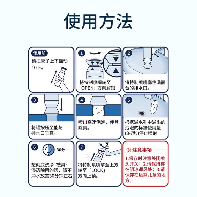 杜尔德澳管道疏通剂下水道洗手盆除臭清洗剂厨房浴室水池清洁泡泡500ml