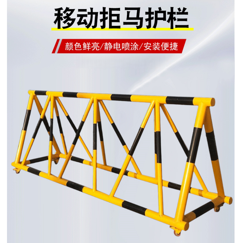 伊洛源 拒马护栏高清大图