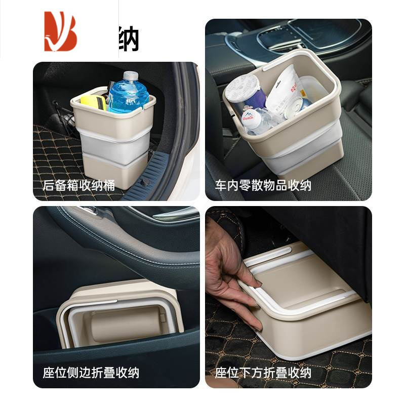三维工匠内车载折叠旅游车垃圾桶洗车自驾游多露营用品便携宿舍