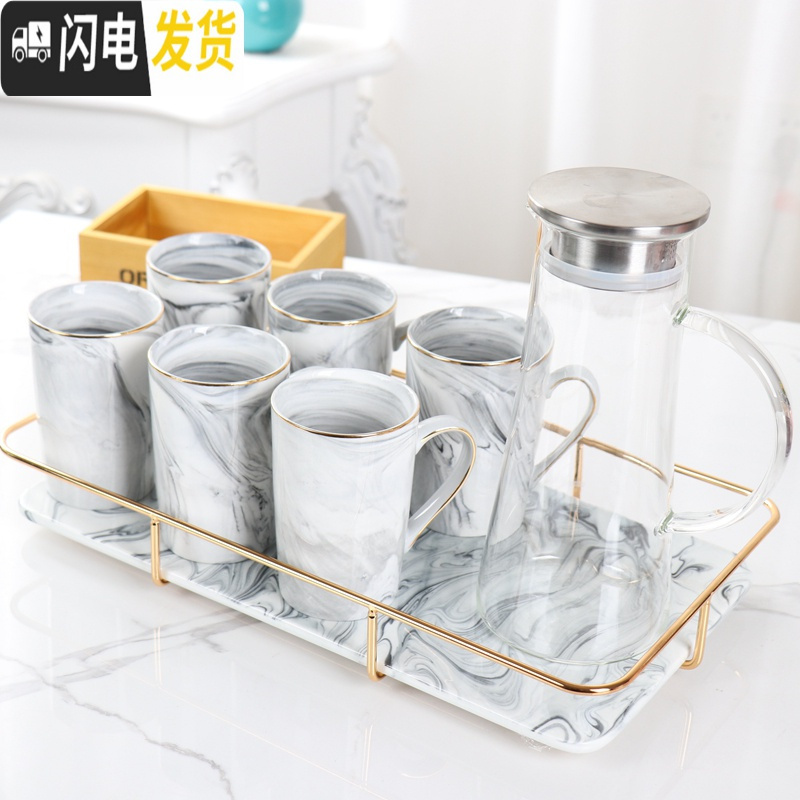 三维工匠水杯成套杯子套装家用客厅欧式陶瓷冷水壶水具整套简约个性6杯1套 粉色石纹B款托盘