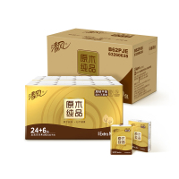 清风 手帕纸 金装系列 4层6张30包*2组 手帕餐巾纸 面巾纸