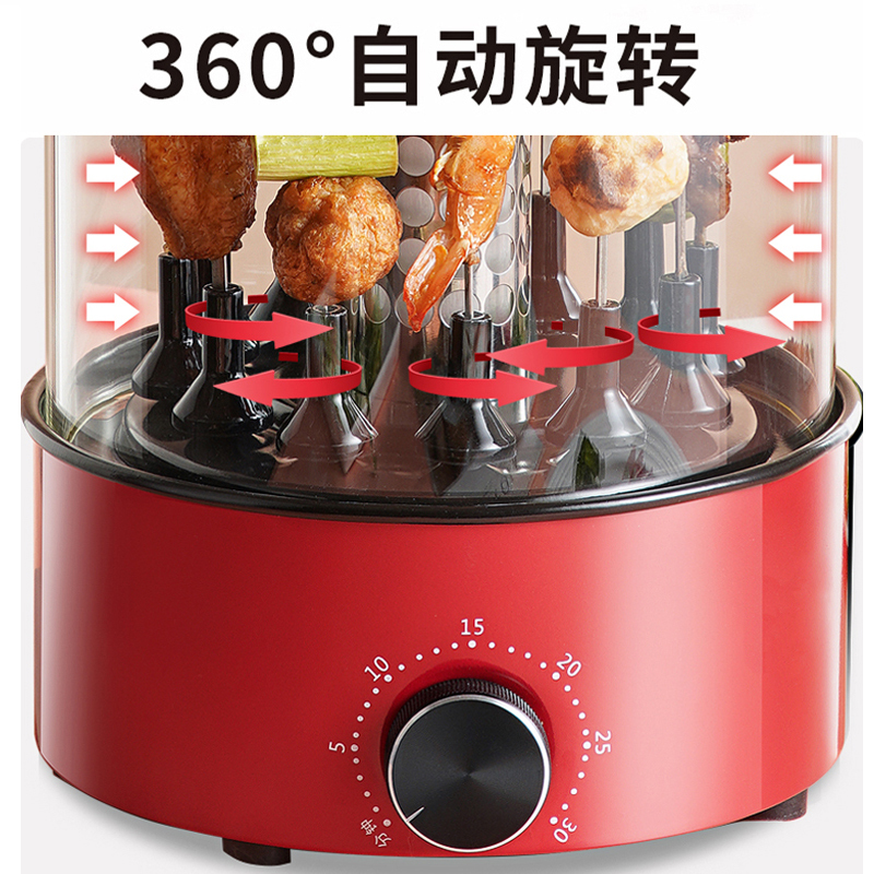尚烤佳自动烤串机 电烧烤炉 家用全自动烤串机 无烟电动烧肉机 电烤炉 自动旋转烤羊肉串器 高配定时版TK-12D