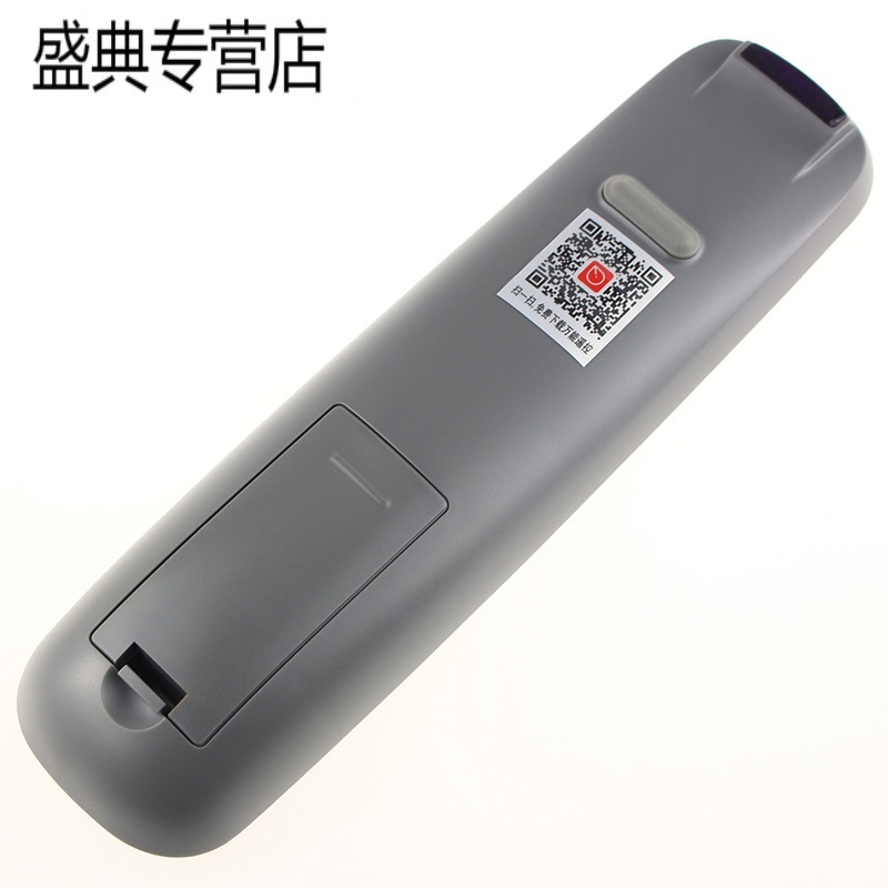原装创维遥控器32E5CHR 39E4CHR 40E5CHR 42E5CHR46E5CHR 48E5CHR高清大图