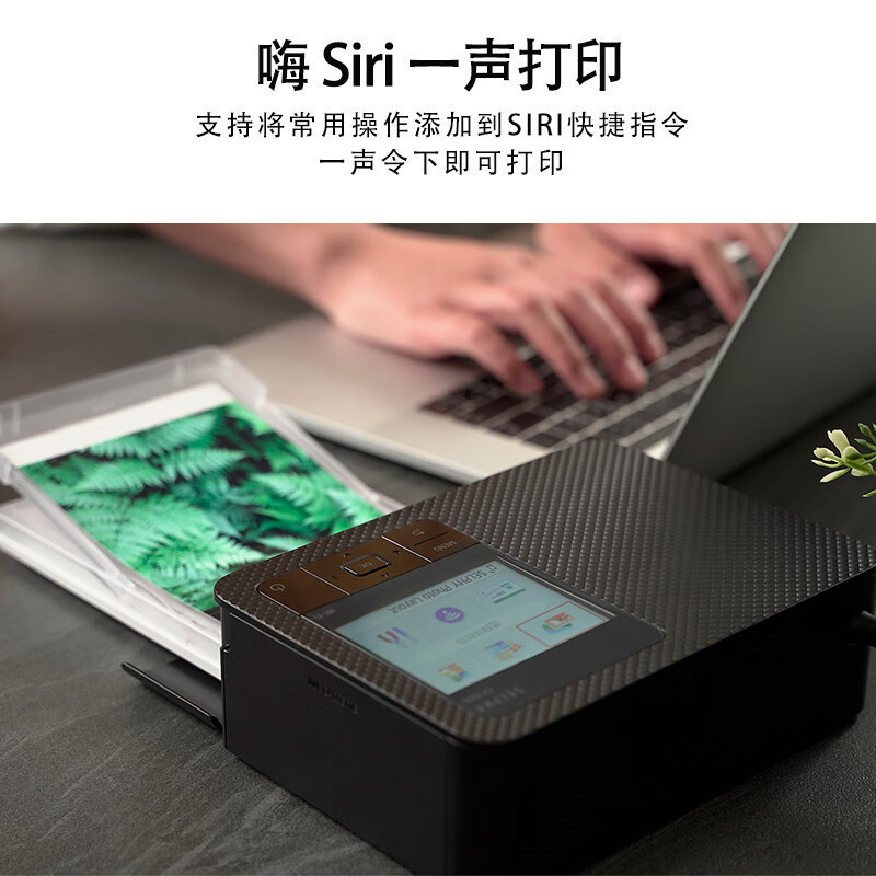 佳能(Canon) CP1300/CP1500照片打印机便携式手机无线家用相印机小型随身迷你相片证件洗照片打印机CP1500黑色 套餐一[入门体验]