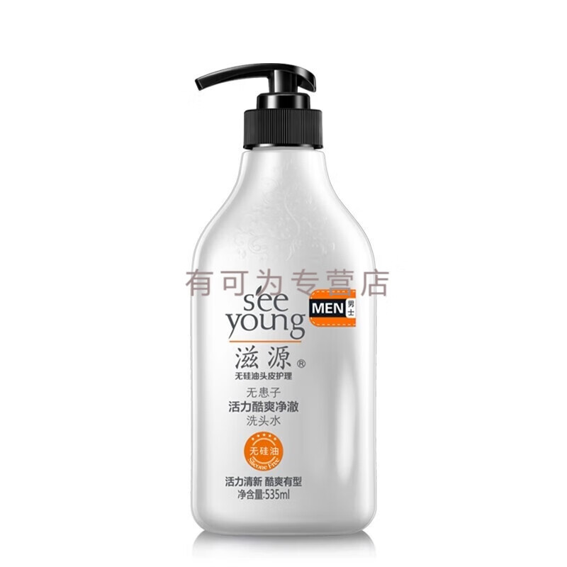 滋源(seeyoung) 男士 无患子酷爽净澈535ml 洗头水 (计价单位:瓶)