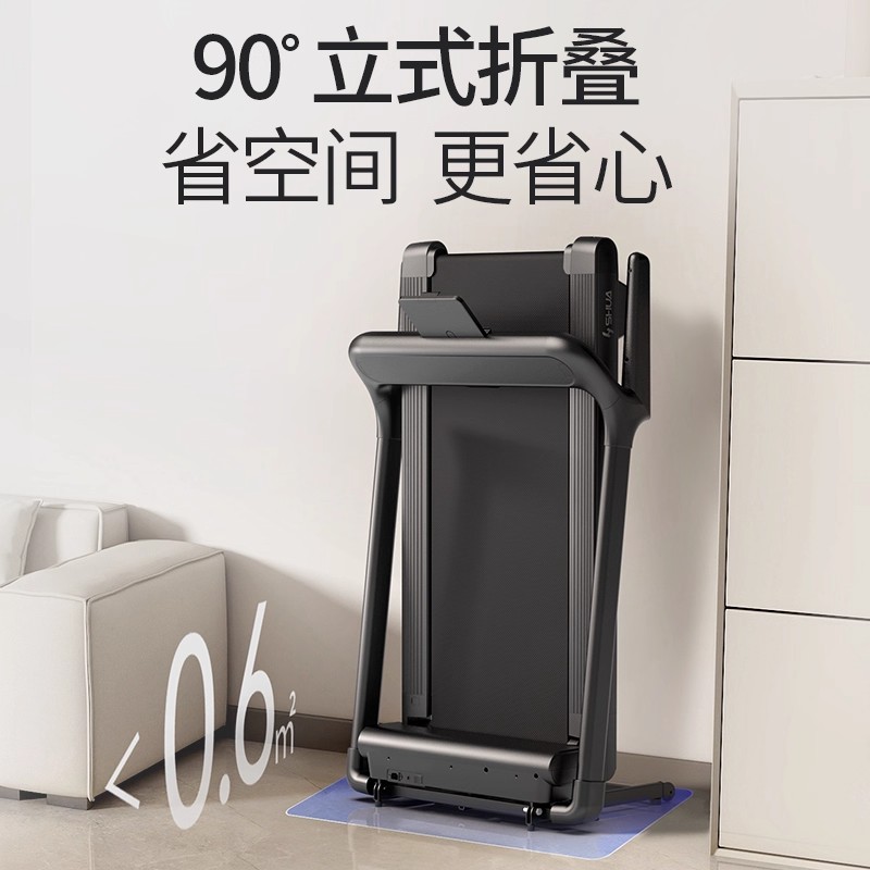 舒华跑步机精灵家用小型室内全折叠减震爬坡家用款跑步机专用旗舰店t369高清大图