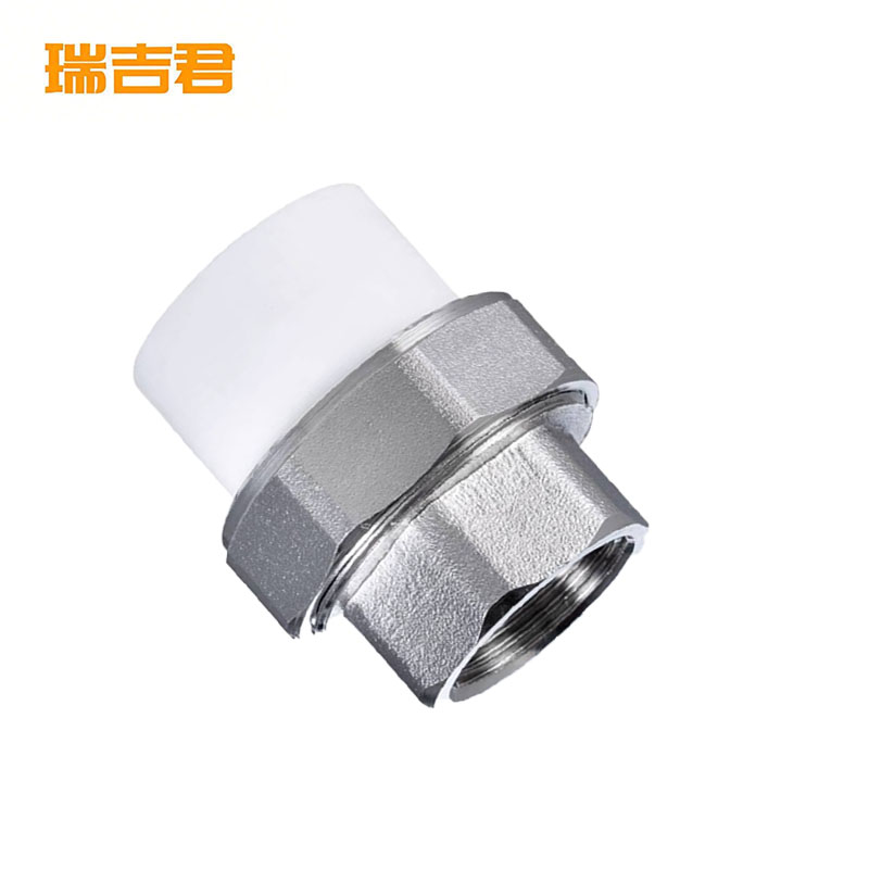 瑞吉君 PPR内丝活接 20mm 个高清大图