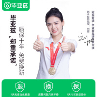 毕亚兹(BIAZE)HX116-大边朝下-5MHDMI线 5米 4K3D数字高清线 90度弯头 单位:个 黑色
