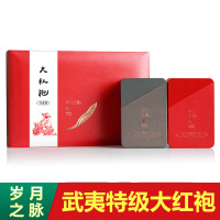 艺福堂茶叶 武夷山原产大红袍 岁月之脉礼盒150g 红茶 中秋送礼佳品